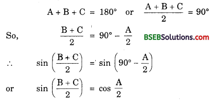 Bihar Board Class 10th Maths Solutions Chapter 8 Introduction to Trigonometry Ex 8.3 1