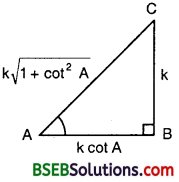 Bihar Board Class 10th Maths Solutions Chapter 8 Introduction to Trigonometry Ex 8.4 1