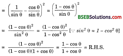 Bihar Board Class 10th Maths Solutions Chapter 8 Introduction to Trigonometry Ex 8.4 10
