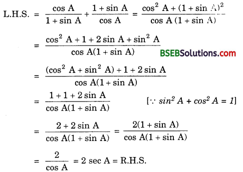 Bihar Board Class 10th Maths Solutions Chapter 8 Introduction to Trigonometry Ex 8.4 11