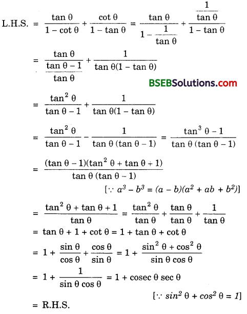  Bihar Board Class 10th Maths Solutions Chapter 8 Introduction to Trigonometry Ex 8.4 12