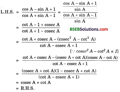 Bihar Board Class 10th Maths Solutions Chapter 8 Introduction to Trigonometry Ex 8.4 14
