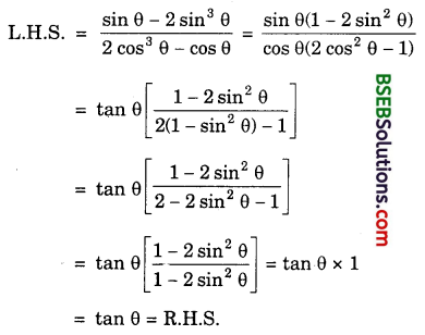 Bihar Board Class 10th Maths Solutions Chapter 8 Introduction to Trigonometry Ex 8.4 16