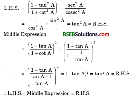 Bihar Board Class 10th Maths Solutions Chapter 8 Introduction to Trigonometry Ex 8.4 18