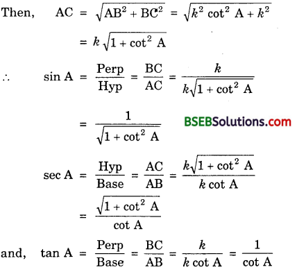 Bihar Board Class 10th Maths Solutions Chapter 8 Introduction to Trigonometry Ex 8.4 2