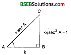 Bihar Board Class 10th Maths Solutions Chapter 8 Introduction to Trigonometry Ex 8.4 3