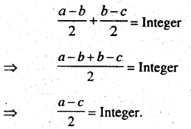 Bihar Board 12th Maths Important Questions Long Answer Type Part 1 1