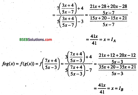 Bihar Board 12th Maths Important Questions Long Answer Type Part 1 2
