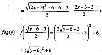 Bihar Board 12th Maths Important Questions Long Answer Type Part 1 3