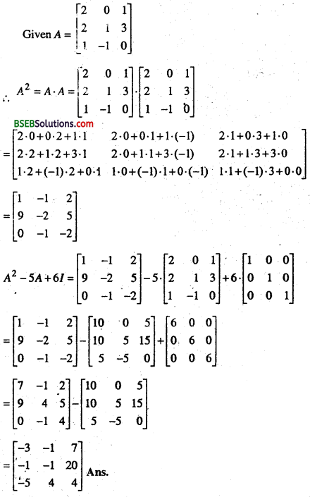Bihar Board 12th Maths Important Questions Long Answer Type Part 1 4