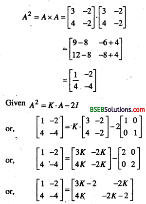 Bihar Board 12th Maths Important Questions Long Answer Type Part 1 5