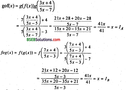 Bihar Board 12th Maths Important Questions Long Answer Type Part 1 in Hindi 1