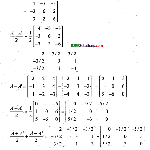 Bihar Board 12th Maths Important Questions Long Answer Type Part 1 in Hindi 10