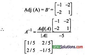 Bihar Board 12th Maths Important Questions Long Answer Type Part 1 in Hindi 11