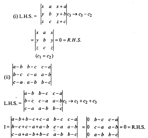 Bihar Board 12th Maths Important Questions Long Answer Type Part 1 in Hindi 12