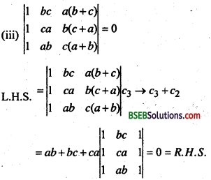 Bihar Board 12th Maths Important Questions Long Answer Type Part 1 in Hindi 13