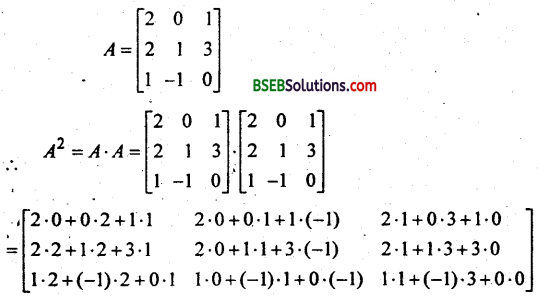 Bihar Board 12th Maths Important Questions Long Answer Type Part 1 in Hindi 5
