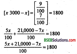 Bihar Board 12th Maths Important Questions Long Answer Type Part 1 in Hindi 8