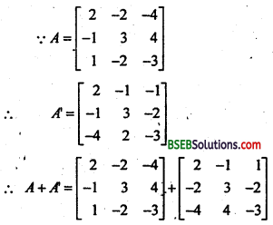 Bihar Board 12th Maths Important Questions Long Answer Type Part 1 in Hindi 9