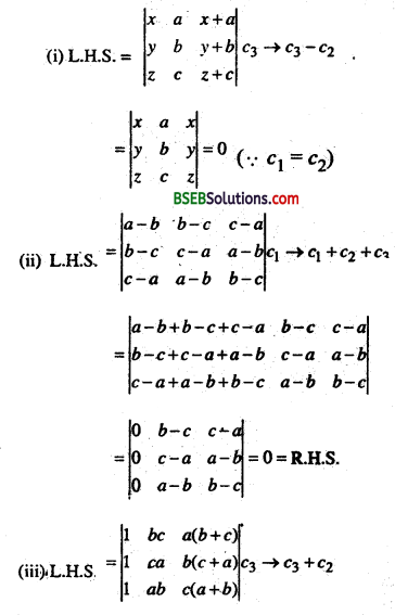 Bihar Board 12th Maths Important Questions Long Answer Type Part 2 1