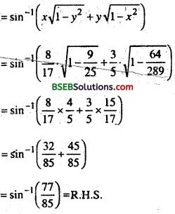 Bihar Board 12th Maths Important Questions Long Answer Type Part 2 12