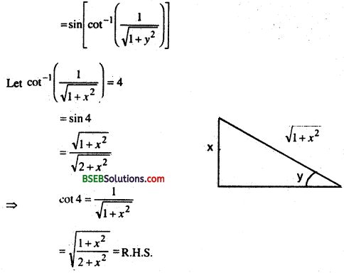 Bihar Board 12th Maths Important Questions Long Answer Type Part 2 13