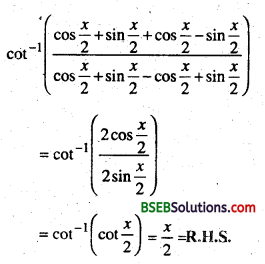 Bihar Board 12th Maths Important Questions Long Answer Type Part 2 16