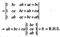 Bihar Board 12th Maths Important Questions Long Answer Type Part 2 2