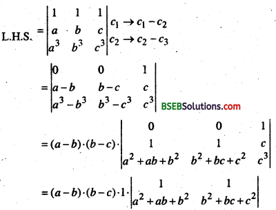 Bihar Board 12th Maths Important Questions Long Answer Type Part 2 3