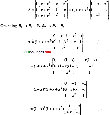 Bihar Board 12th Maths Important Questions Long Answer Type Part 2 8