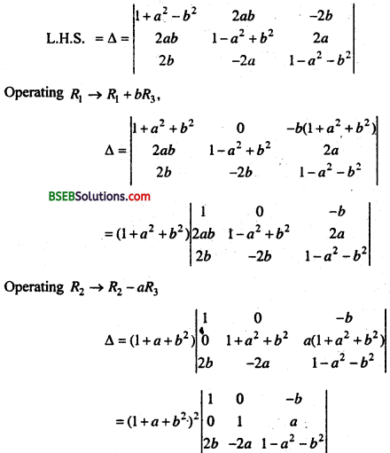 Bihar Board 12th Maths Important Questions Long Answer Type Part 2 9