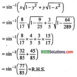 Bihar Board 12th Maths Important Questions Long Answer Type Part 2 in Hindi 1