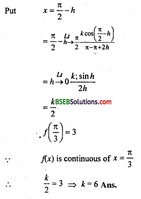 Bihar Board 12th Maths Important Questions Long Answer Type Part 2 in Hindi 10