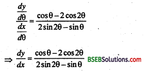 Bihar Board 12th Maths Important Questions Long Answer Type Part 2 in Hindi 12