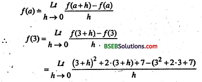 Bihar Board 12th Maths Important Questions Long Answer Type Part 2 in Hindi 15