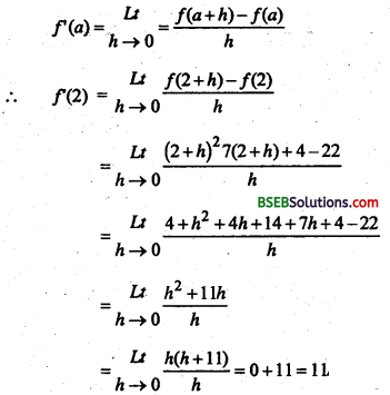 Bihar Board 12th Maths Important Questions Long Answer Type Part 2 in Hindi 17