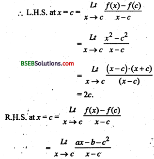 Bihar Board 12th Maths Important Questions Long Answer Type Part 2 in Hindi 20