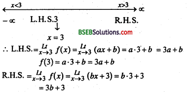 Bihar Board 12th Maths Important Questions Long Answer Type Part 2 in Hindi 24