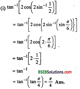 Bihar Board 12th Maths Important Questions Long Answer Type Part 2 in Hindi 5