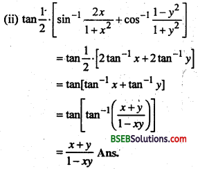 Bihar Board 12th Maths Important Questions Long Answer Type Part 2 in Hindi 6