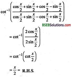Bihar Board 12th Maths Important Questions Long Answer Type Part 2 in Hindi 7