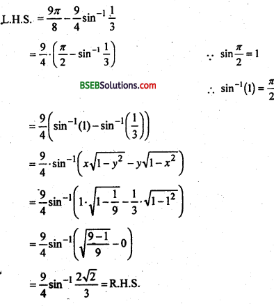 Bihar Board 12th Maths Important Questions Long Answer Type Part 2 in Hindi 8