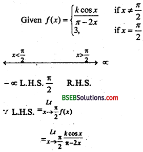 Bihar Board 12th Maths Important Questions Long Answer Type Part 2 in Hindi 9