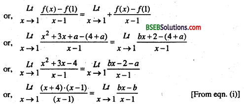Bihar Board 12th Maths Important Questions Long Answer Type Part 3 12
