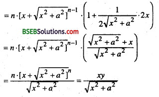 Bihar Board 12th Maths Important Questions Long Answer Type Part 3 16