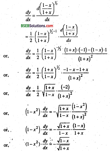 Bihar Board 12th Maths Important Questions Long Answer Type Part 3 17
