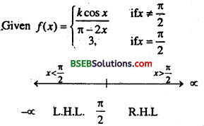 Bihar Board 12th Maths Important Questions Long Answer Type Part 3 2
