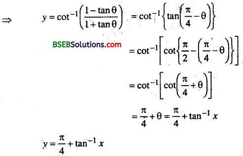 Bihar Board 12th Maths Important Questions Long Answer Type Part 3 24