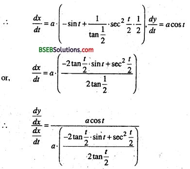 Bihar Board 12th Maths Important Questions Long Answer Type Part 3 7