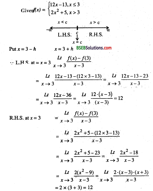 Bihar Board 12th Maths Important Questions Long Answer Type Part 3 9